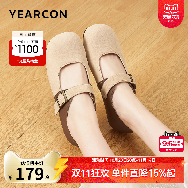 意尔康女鞋软底浅口勃肯鞋平底