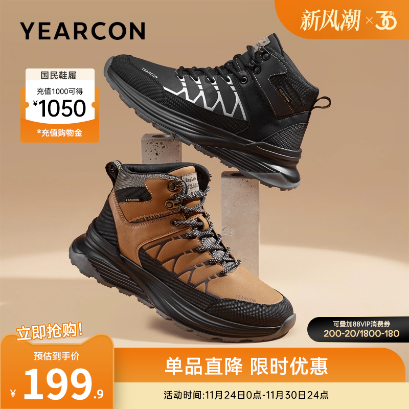 意尔康男鞋官方旗舰店