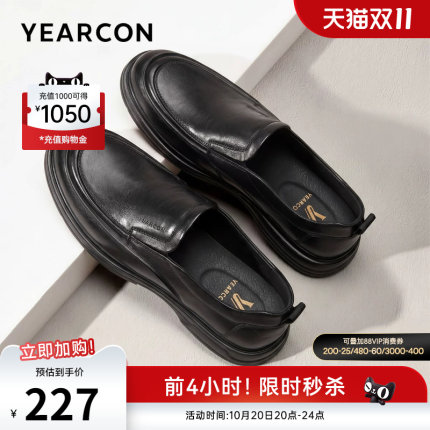 意尔康男鞋2026秋季新款真皮男款商务休闲皮鞋男士爸爸鞋软底通勤