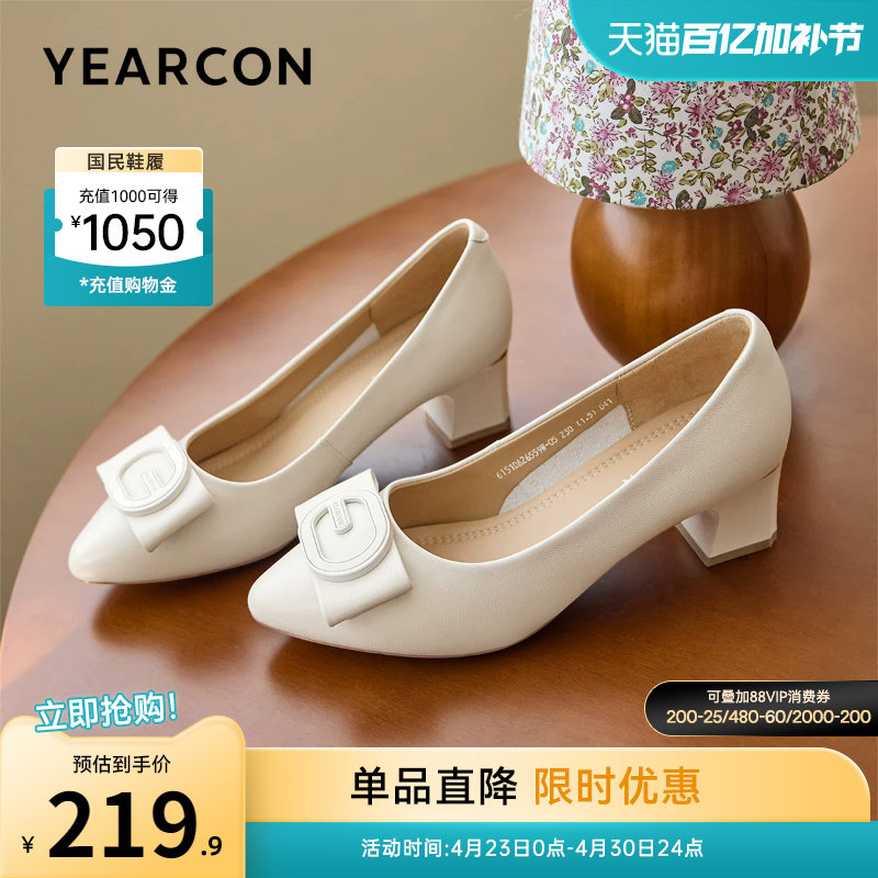 意尔康女鞋2026春季真皮浅口单鞋女士皮鞋职业通勤工作鞋尖头气质