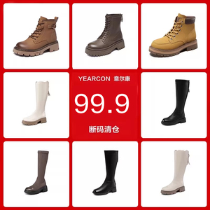 意尔康女鞋冬季时尚休闲女靴女士靴子