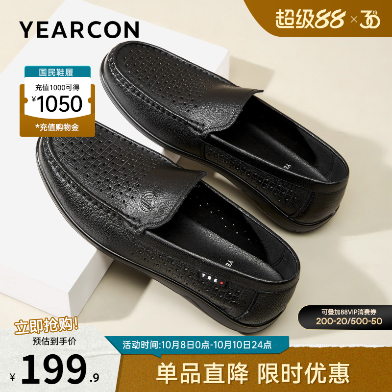 意尔康男鞋男士皮凉鞋透气