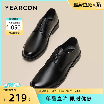 意尔康男鞋2025新款真皮正装商务皮鞋男士软底鞋子英伦风新郎结婚