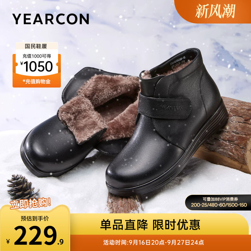 意尔康女鞋官方旗舰店										