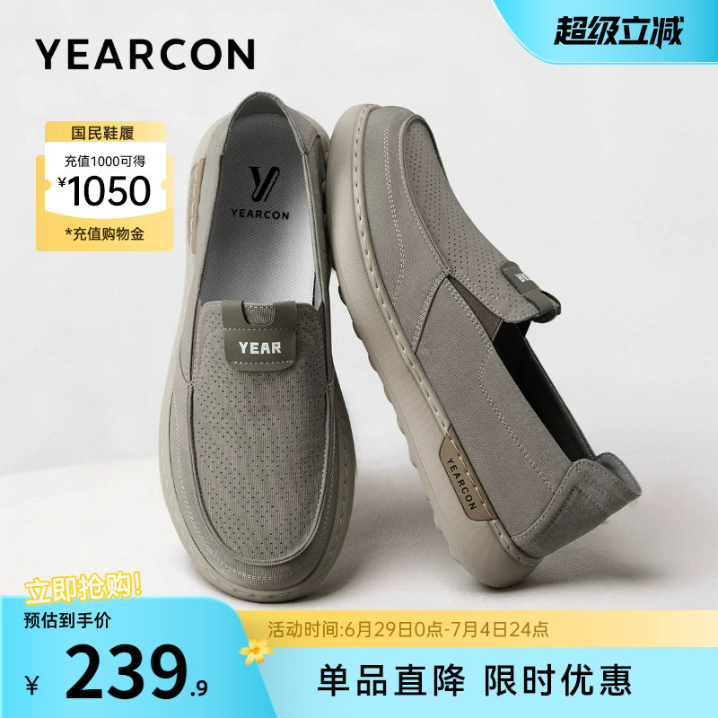 意尔康男鞋2026新款秋夏季男士布鞋休闲一脚蹬薄款透气软底爸爸鞋