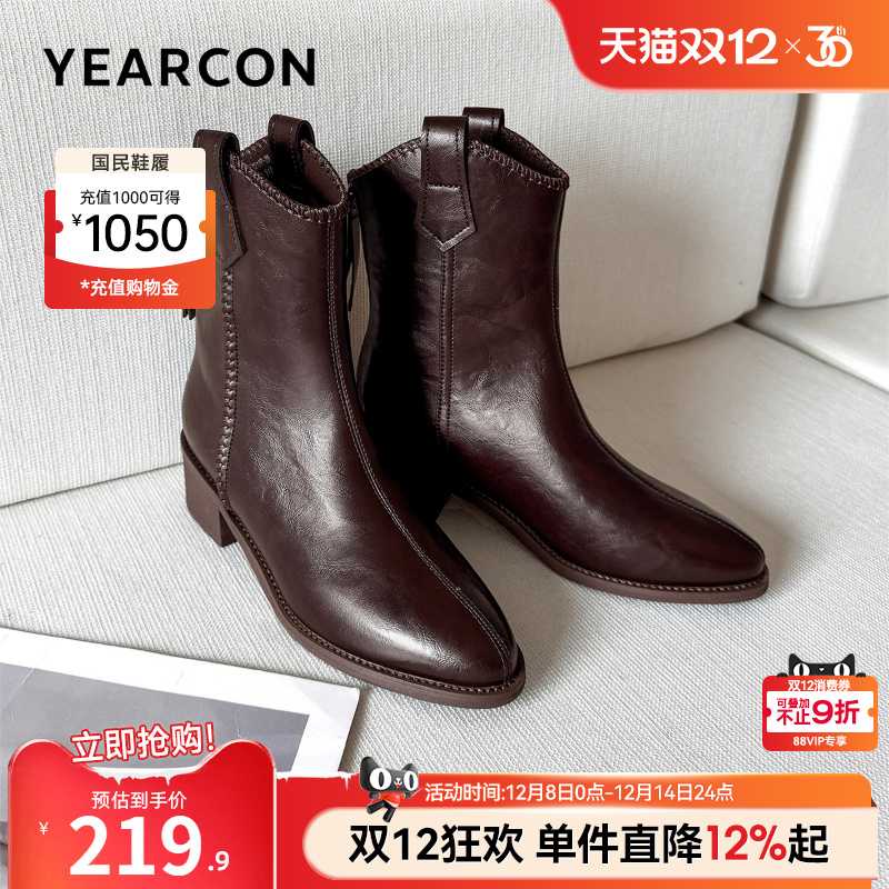 意尔康女鞋官方旗舰店