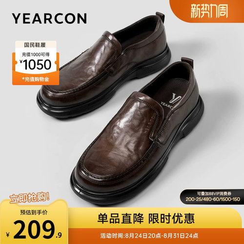 意尔康男鞋官方旗舰店休闲皮鞋