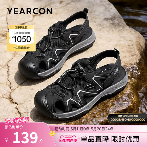 意尔康男鞋休闲凉鞋溯溪鞋户外
