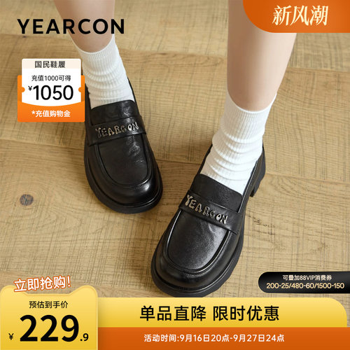意尔康女鞋官方旗舰店