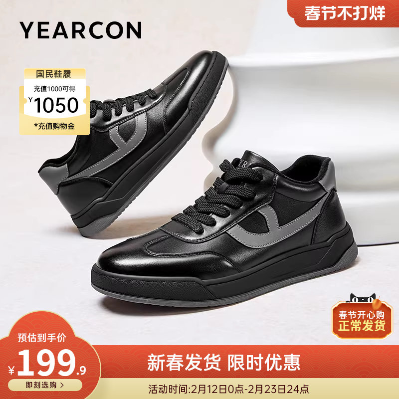 意尔康男鞋冬季真皮德训鞋男款加绒棉鞋软底通勤男士运动休闲皮鞋