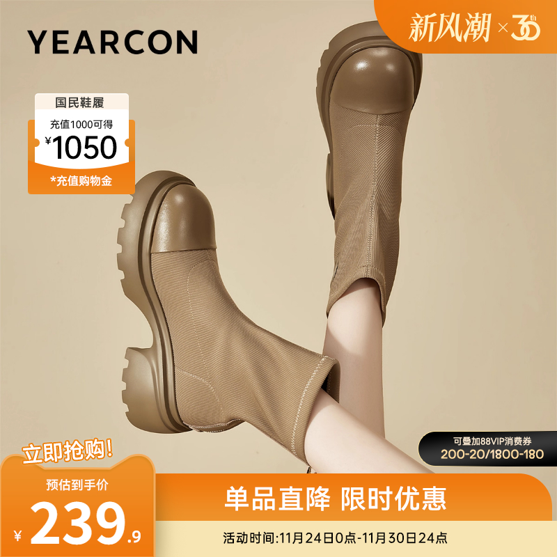 意尔康女鞋官方旗舰店