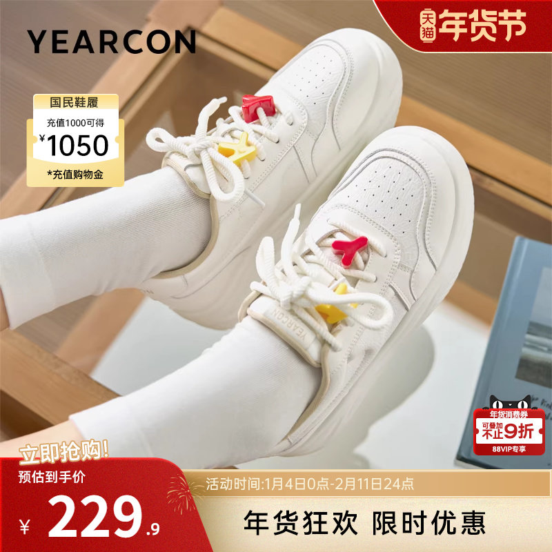 意尔康女鞋春秋厚底运动休闲单鞋女士平底皮鞋英伦风软底时尚百搭