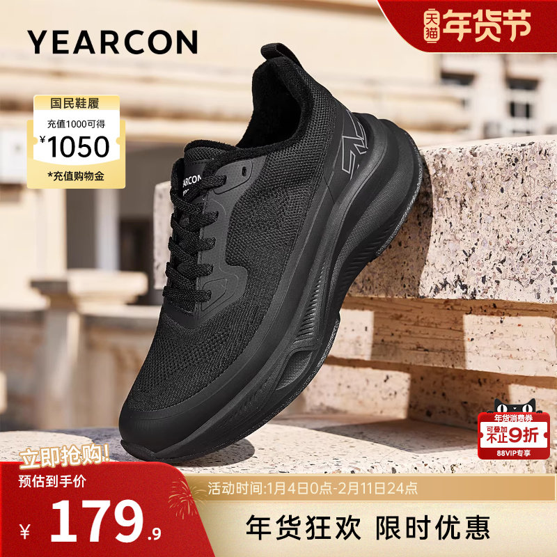 意尔康男鞋2025新款冬季运动休闲鞋男士加绒保暖中年爸爸棉鞋软底,流行男鞋,时尚休闲鞋,淘宝优惠券,粉丝福利购,淘宝优惠卷