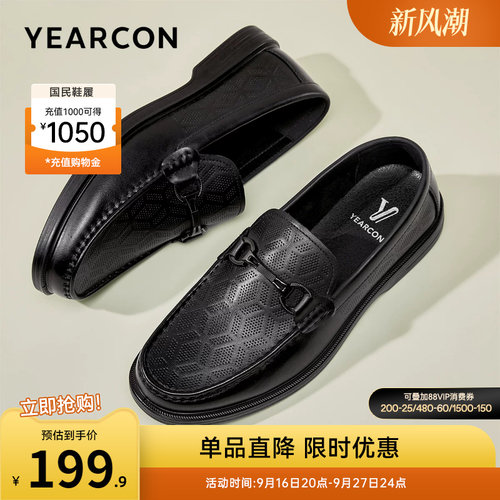 意尔康男鞋官方旗舰店