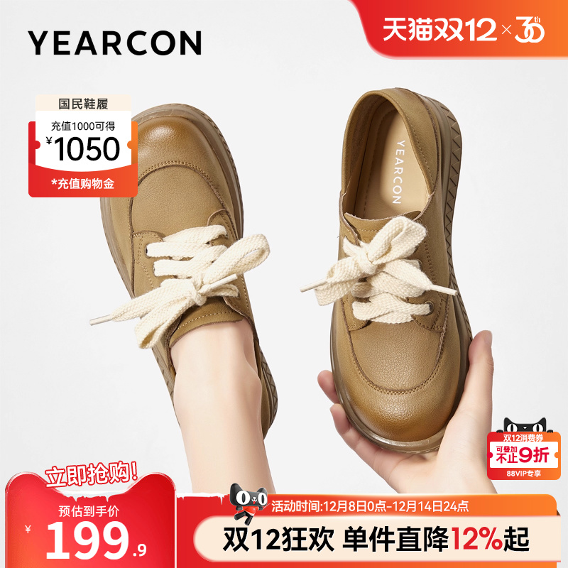 意尔康女鞋官方旗舰店