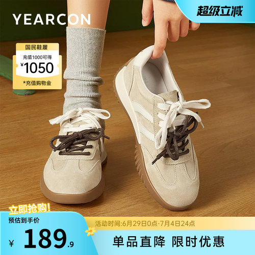复古百搭德训鞋意尔康双鞋带设计