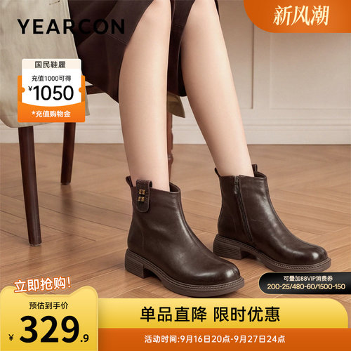 意尔康女鞋官方旗舰店