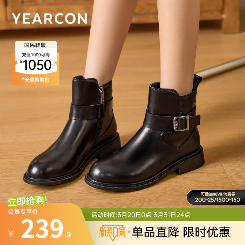 意尔康女鞋2025冬季复古法式加绒短靴显瘦粗跟气质及踝靴女士皮鞋