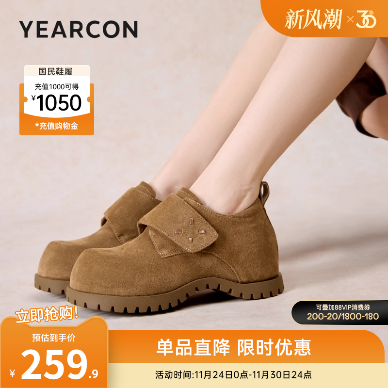 意尔康女鞋官方旗舰店