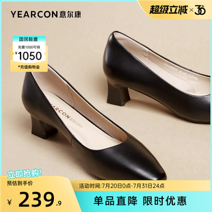 女士真皮尖頭粗跟皮鞋 意爾康女鞋 春秋季 單鞋 氣質 通勤工作鞋