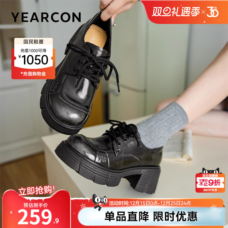 意尔康女鞋2025秋季新款深口单鞋厚底乐福鞋英伦学院风皮鞋小个子