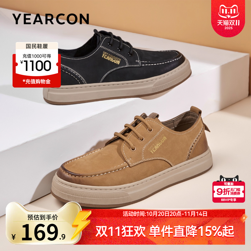 意尔康男鞋官方旗舰店休闲工装鞋