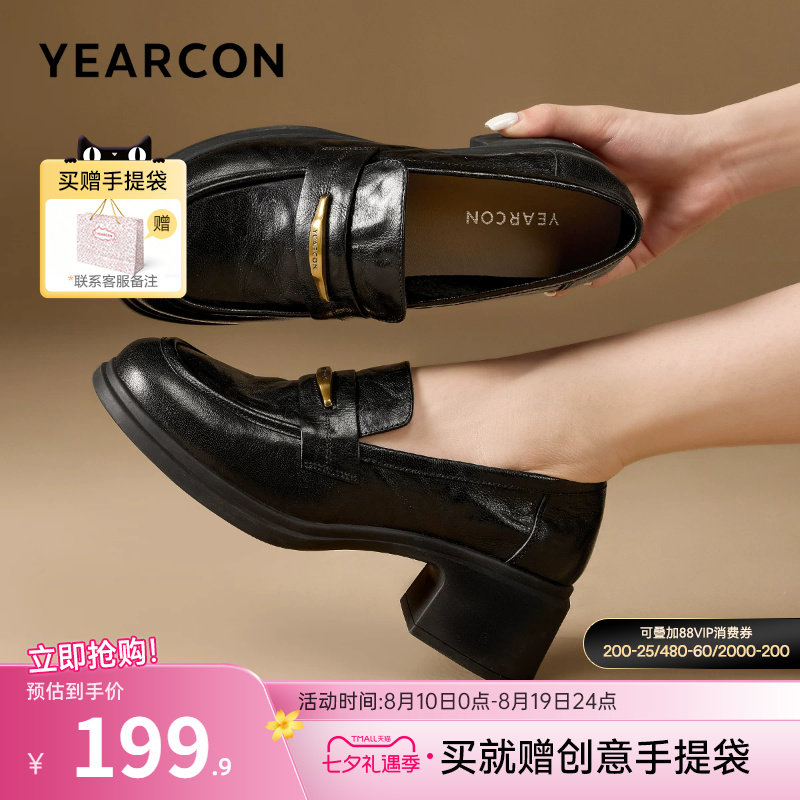 意尔康女鞋官方旗舰店