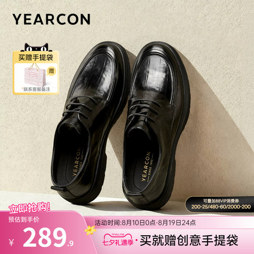 意尔康男鞋官方旗舰店休闲皮鞋