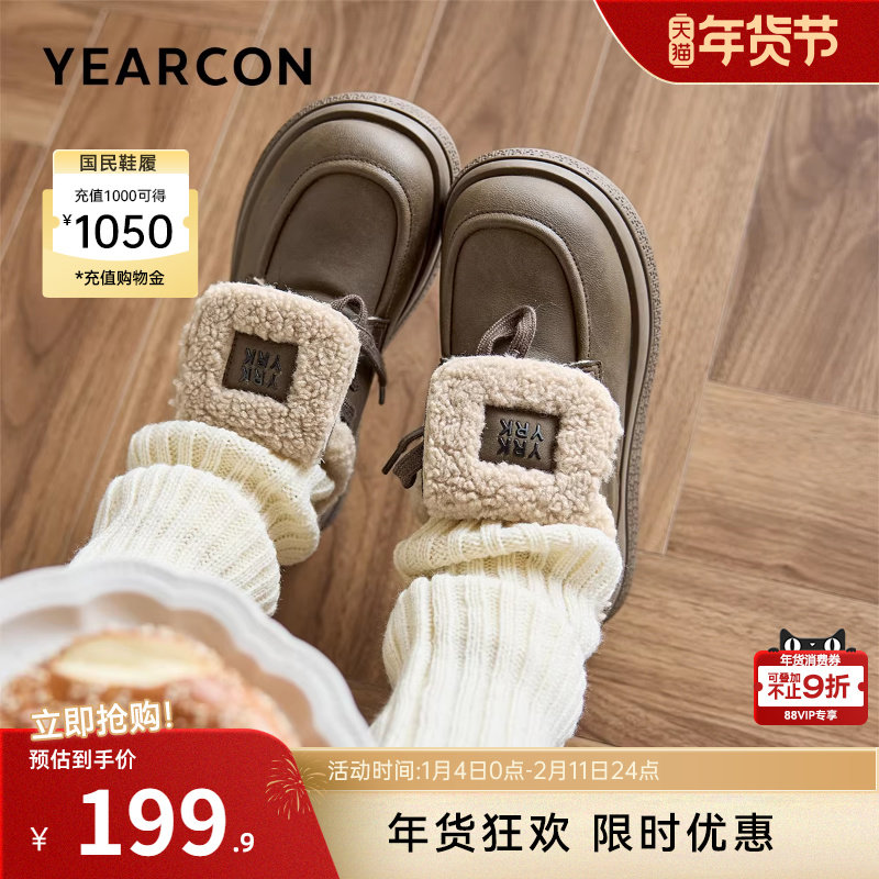 意尔康女鞋2025冬季加绒保暖全包勃肯鞋休闲毛毛鞋平底雪地靴棉鞋,女鞋,勃肯鞋/软木鞋,淘宝优惠券,粉丝福利购,淘宝优惠卷