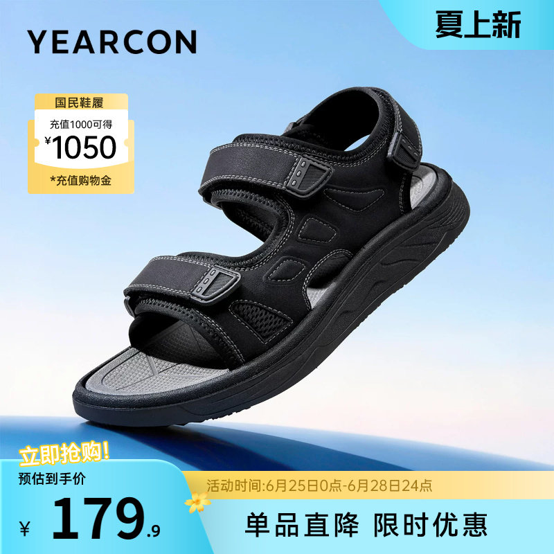 意尔康男鞋2026夏季新款男士开车凉鞋外穿运动休闲鞋男款软底轻便