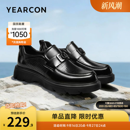 意尔康男鞋官方旗舰店