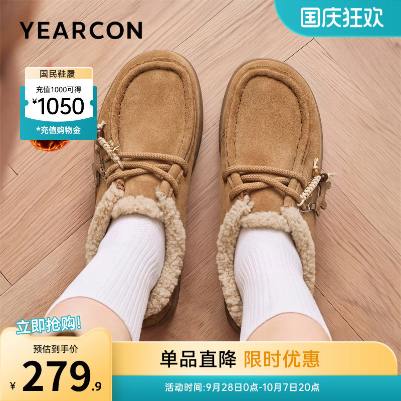 意尔康女鞋官方旗舰店