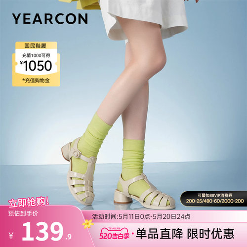 意尔康女鞋官方旗舰店
