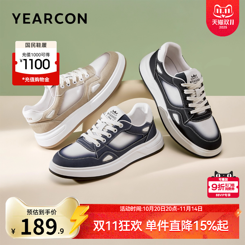 意尔康男鞋官方旗舰店休闲鞋