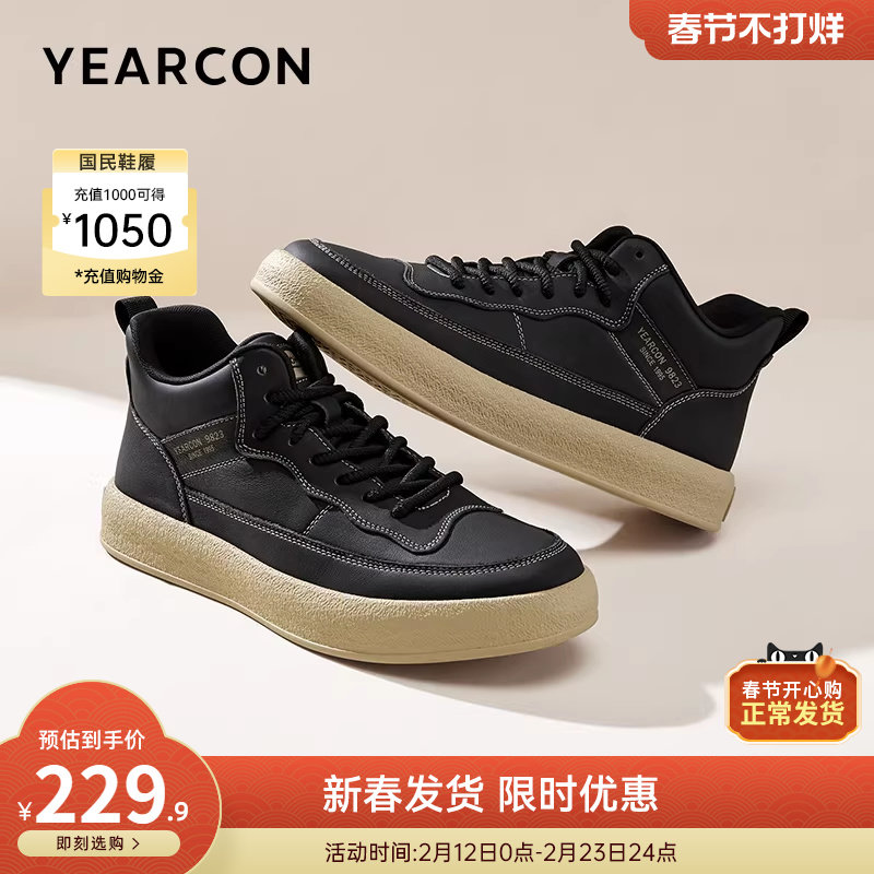 意尔康男鞋春秋季真皮软底板鞋男款运动休闲鞋男士皮鞋舒适工装鞋
