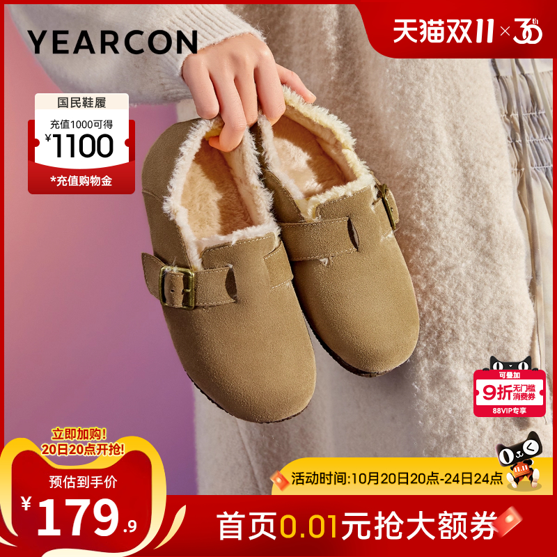 意尔康女鞋官方旗舰店