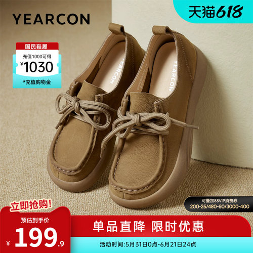 皮鞋休闲意尔康单鞋女鞋