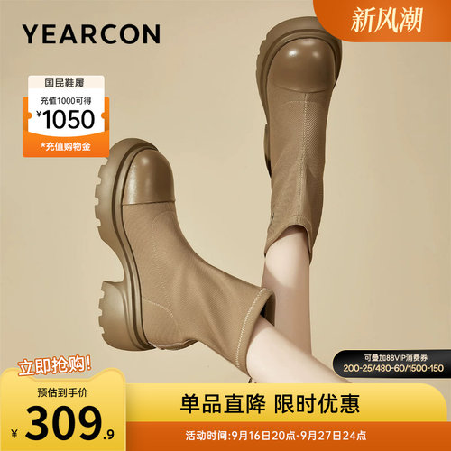意尔康女鞋官方旗舰店