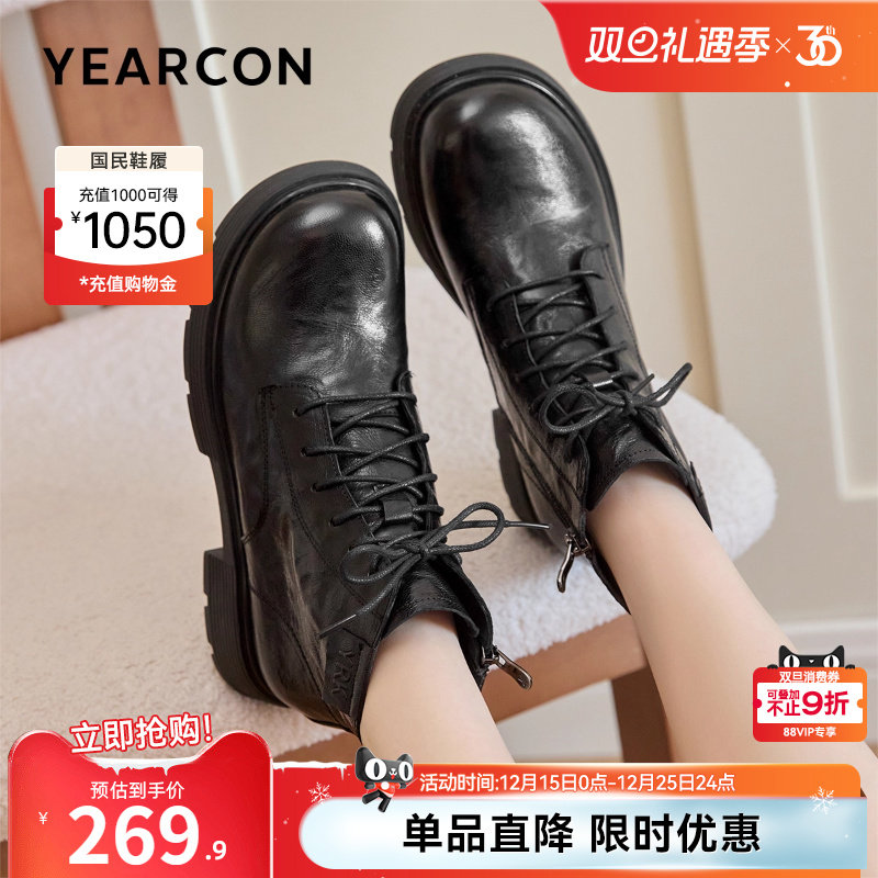 意尔康女鞋2025冬季皮鞋复古真皮休闲马丁靴粗跟英伦短靴女士单靴