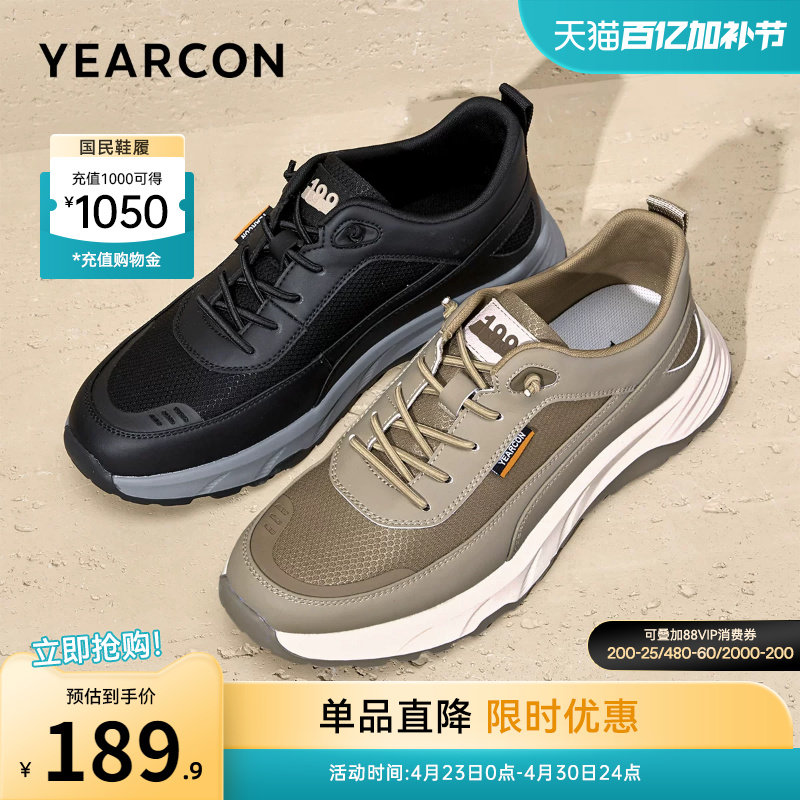 意尔康男鞋春秋季运动休闲男士英伦风时尚潮流百搭慢跑单鞋男式