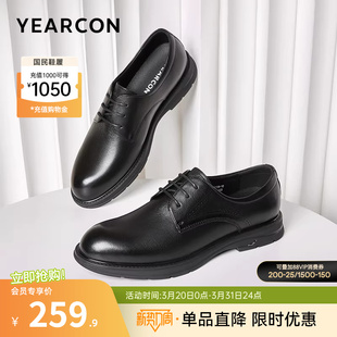 春秋真皮商务正装 英伦风软底新郎结婚男式 西装 男士 皮鞋 意尔康男鞋