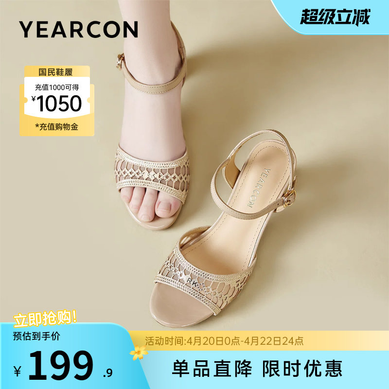 意尔康女鞋通勤夏季法式女士粗跟凉鞋外穿一字式扣带高跟鞋配裙子