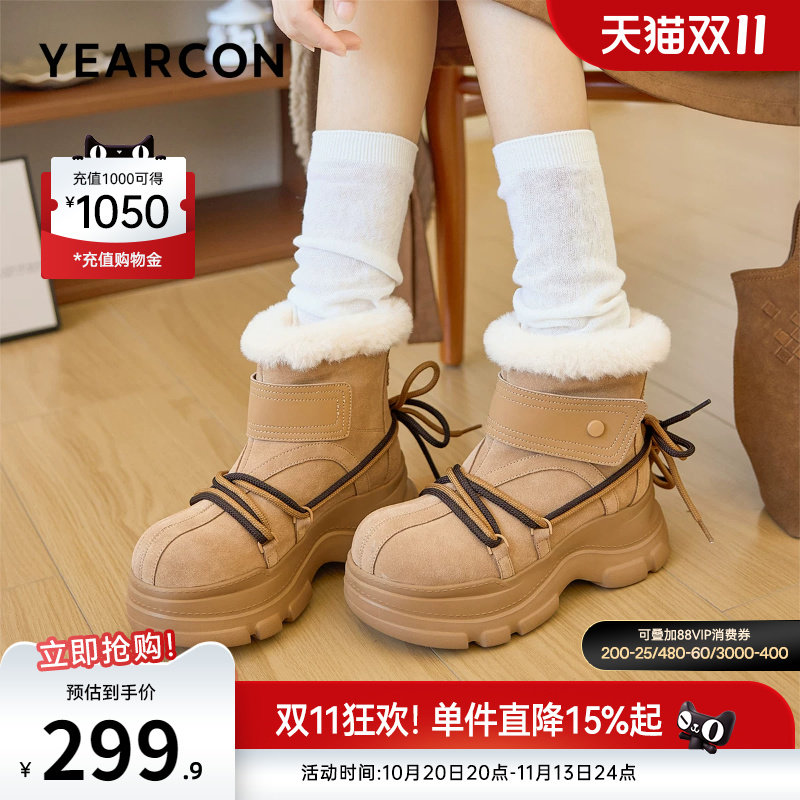 意尔康女鞋官方旗舰店