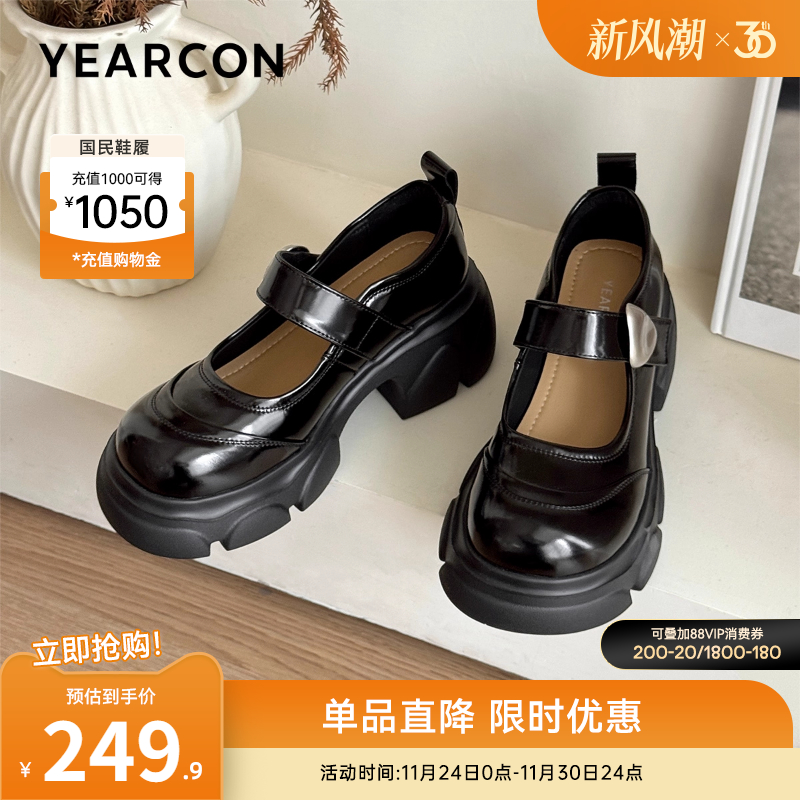 意尔康女鞋官方旗舰店