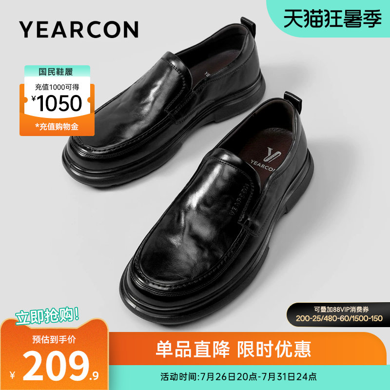 意尔康男鞋官方旗舰店休闲皮鞋