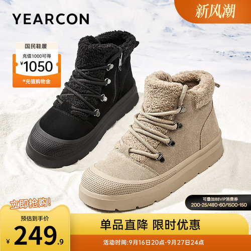 意尔康男鞋官方旗舰店