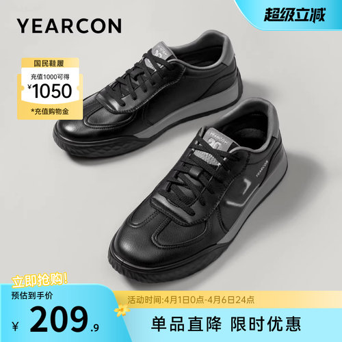 意尔康男鞋官方旗舰店休闲鞋