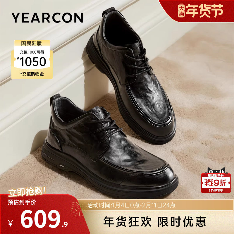 意尔康男鞋2025冬季新款真皮商务正装西装皮鞋加绒保暖二棉鞋男士