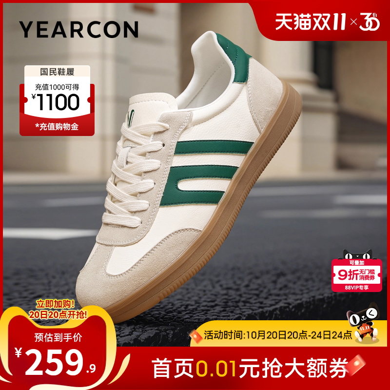 意尔康男鞋官方旗舰店正品阿甘鞋