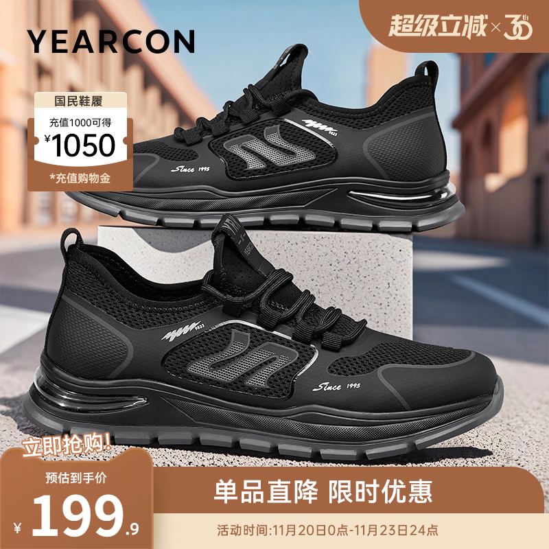 意尔康男鞋官方旗舰店休闲鞋